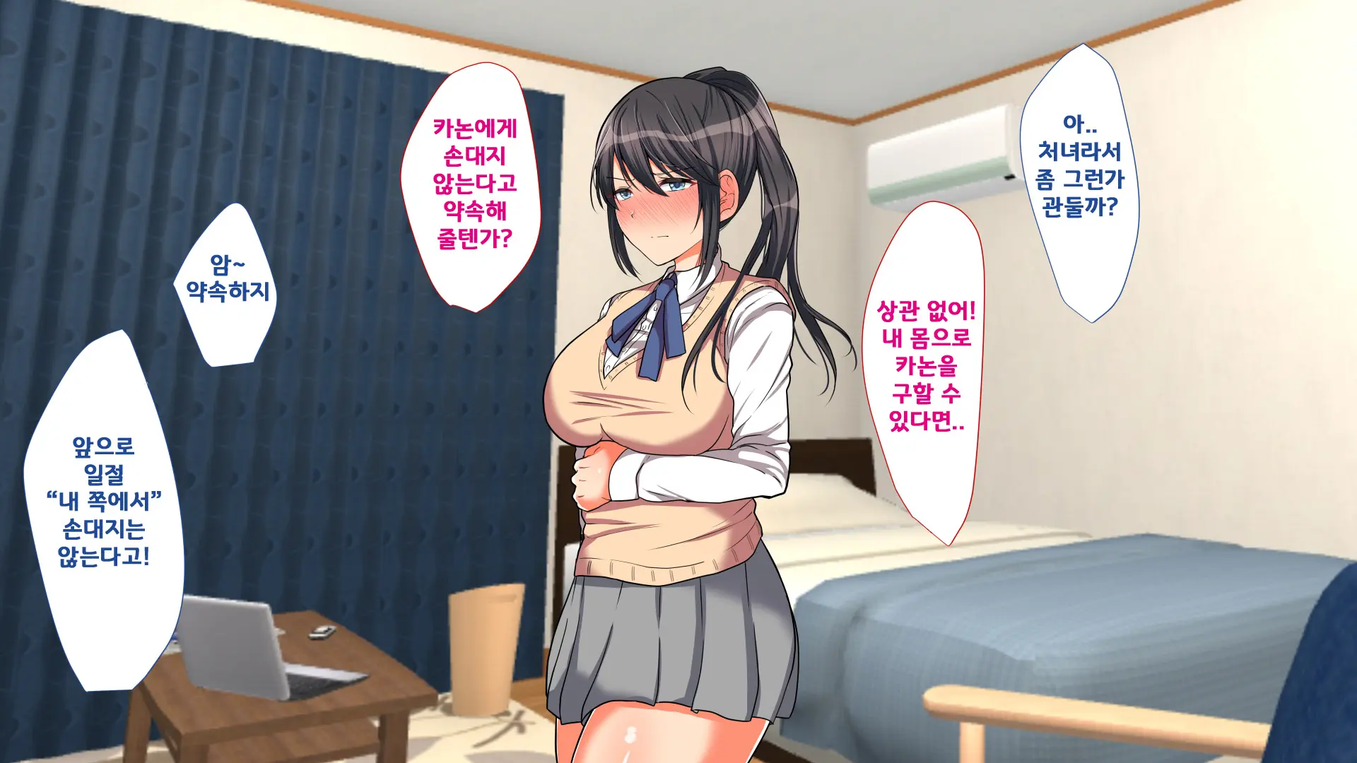 Ojou-Sama Gakkou Ni Otoko Wa Ore Dake! Yarimakuri School Life!